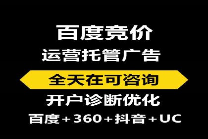 旅游行业SEM托管的成功运用