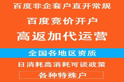 专业SEM托管，案例分享助力企业实现高效转化